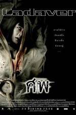 Watch Sop M4ufreemovies