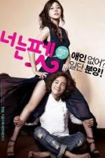 Watch You Pet M4ufreemovies