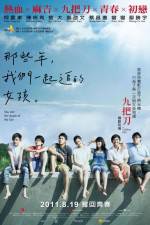 Watch You Are the Apple of My Eye M4ufreemovies