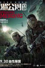 Watch Operation Mekong M4ufreemovies