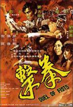 Watch Quan ji M4ufreemovies