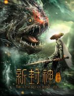 Watch Xin feng shen jiang zi ya M4ufreemovies