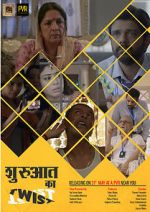 Watch Shuruaat Ka Twist M4ufreemovies