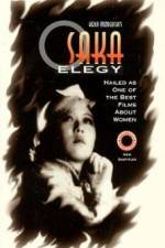 Watch Naniwa erejî M4ufreemovies