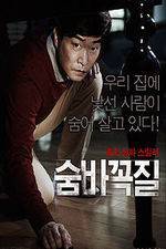 Watch Hide and Seek M4ufreemovies