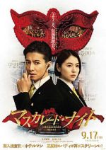 Watch Masquerade Night M4ufreemovies