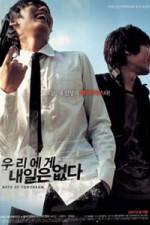 Watch Woo-ri-e-ge nae-il-eun up-da M4ufreemovies