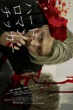 Watch Hard Romanticker M4ufreemovies