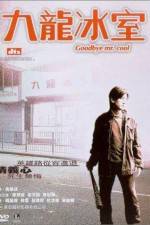 Watch Gau lung bing sat M4ufreemovies