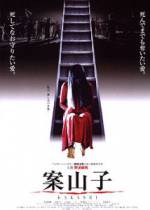 Watch Kakashi M4ufreemovies