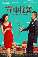 Watch Ming zhong zhu ding M4ufreemovies