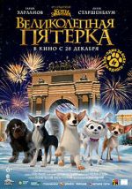 Watch Velikolepnaya pyaterka M4ufreemovies