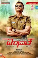 Watch Mr. Airavata M4ufreemovies