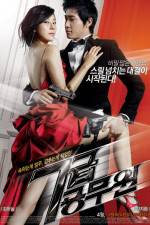 Watch Chilgeup gongmuwon M4ufreemovies