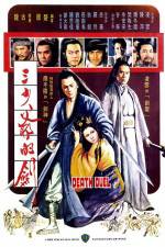 Watch San shao ye de jian M4ufreemovies