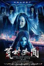 Watch Horrible Masion in Wild Village M4ufreemovies