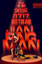 Watch Jian Bing Man M4ufreemovies