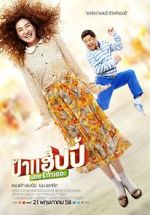 Watch Miss Happy M4ufreemovies