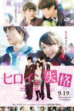 Watch Hiroin shikkaku M4ufreemovies