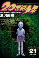 Watch 20th Century Boy M4ufreemovies