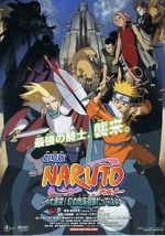 Watch Naruto the Movie 2: Legend of the Stone of Gelel M4ufreemovies