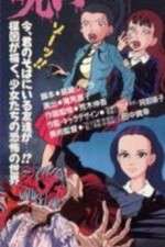 Watch Umezu Kazuo no Noroi (OAV M4ufreemovies