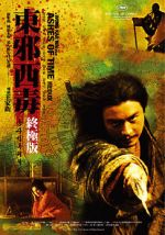 Watch Ashes of Time M4ufreemovies