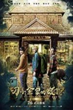 Watch Secrets in the Hot Spring M4ufreemovies