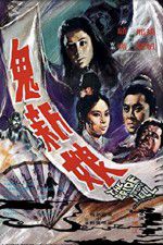 Watch Gui xin niang M4ufreemovies