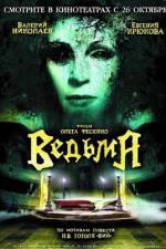 Watch Vedma M4ufreemovies