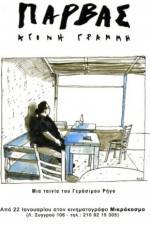 Watch Parvas M4ufreemovies