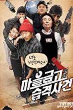 Watch Bank Attack M4ufreemovies