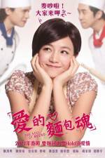 Watch The Soul of Bread M4ufreemovies