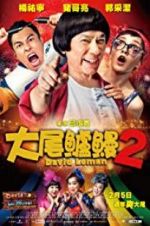 Watch David Loman 2 M4ufreemovies