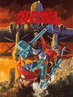 Watch Venus Wars M4ufreemovies