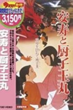 Watch Anju to Zushioumaru M4ufreemovies