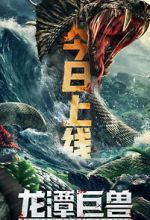 Watch Dragon Pond Monster M4ufreemovies