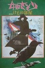 Watch Female Prisoner Scorpion Beast Stable M4ufreemovies