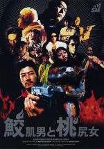 Watch Shark Skin Man and Peach Hip Girl M4ufreemovies