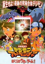 Watch Digimon Adventure: Our War Game! M4ufreemovies