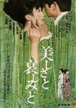 Watch Utsukushisa to kanashimi to M4ufreemovies
