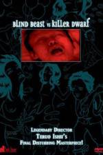 Watch Môjû tai Issunbôshi M4ufreemovies