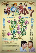 Watch Gwai ma seung sing M4ufreemovies