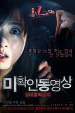 Watch Don't Click M4ufreemovies