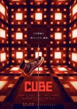 Watch Cube M4ufreemovies