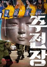 Watch Shusenjo: The Main Battleground of the Comfort Women Issue M4ufreemovies