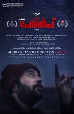 Watch Peranbu M4ufreemovies