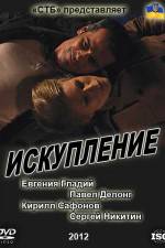 Watch Expiation M4ufreemovies