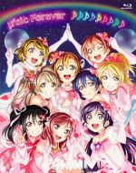 Watch µ\'s Final LoveLive! µ\'sic Forever M4ufreemovies