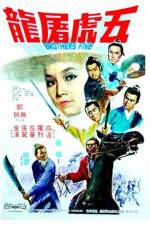 Watch Wu hu tu long M4ufreemovies